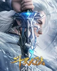 Đấu La Đại Lục Movie: Kiếm Đạo Trần Tâm