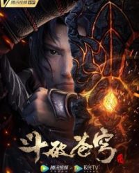 Đấu Phá Thương Khung OVA: Hẹn Ước 3 Năm