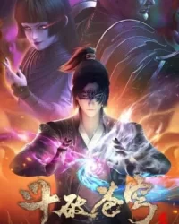 Đấu Phá Thương Khung Phần 4