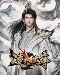 Lăng Thiên Độc Tôn