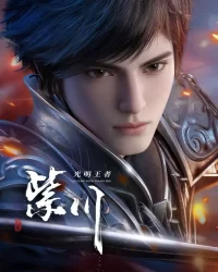 Tử Xuyên (Phần 2)