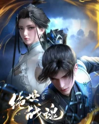 Tuyệt Thế Chiến Hồn